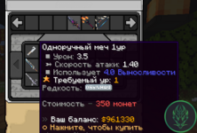 Снимок экрана 2025-08-11 014035.png