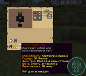 Снимок экрана 2025-11-10 223501.png