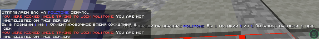 Снимок экрана 2026-03-05 131748.png