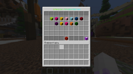 Minecraft_ 1.16.5 - Сетевая игра (сторонний сервер) 10.03.2026 14_34_30.png