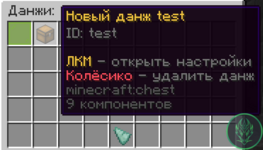 Знімок екрана 2026-03-14 200809.png