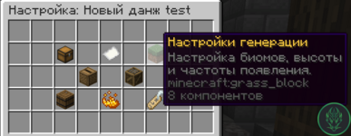 Знімок екрана 2026-03-14 200852.png