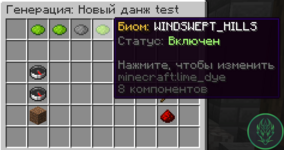 Знімок екрана 2026-03-14 200921.png