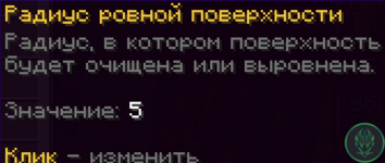 Знімок екрана 2026-03-14 200946.png