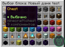 Знімок екрана 2026-03-14 201050.png