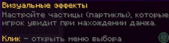 Знімок екрана 2026-03-14 201105.png