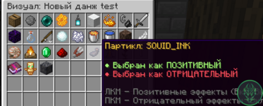 Знімок екрана 2026-03-14 201133.png