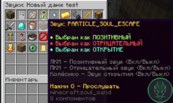 Знімок екрана 2026-03-14 202136.png