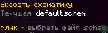 Знімок екрана 2026-03-14 202158.png