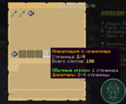 Снимок экрана 2025-11-14 194704.png