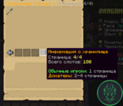 Снимок экрана 2025-11-14 194651.png