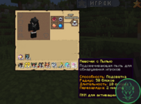 Снимок экрана 2025-11-10 223456.png