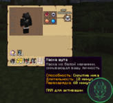 Снимок экрана 2025-11-10 223452.png