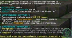 Снимок экрана 2025-11-06 150307.png