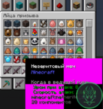 Minecraft Screenshot 2026.04.03 - 11.40.14.18.png