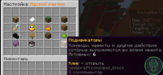 Знімок екрана 2026-04-09 192717.png