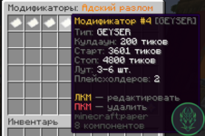 Знімок екрана 2026-04-09 192800.png