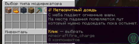 Знімок екрана 2026-04-09 192828.png