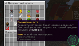 Знімок екрана 2026-04-09 192856.png