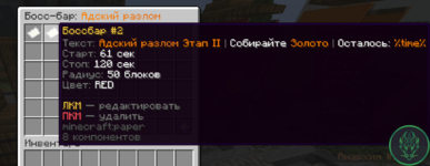 Знімок екрана 2026-04-09 192932.png