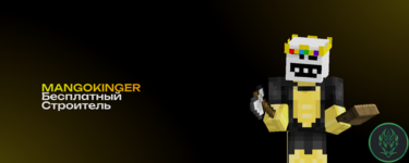 builde.png