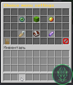 Join Settings Menu.png
