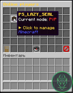 Main Control Players Menu.png