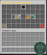 Specific Control Player Menu.png