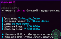 Снимок экрана 2026-06-05 140243.png