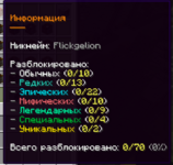 {27EB6EF0-0DED-408A-A7A9-4523E65B789C}.png