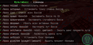 Снимок экрана 2026-07-04 004401.png