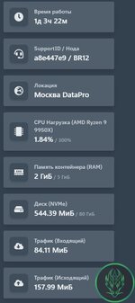 Скриншот-20260705-220040.jpg