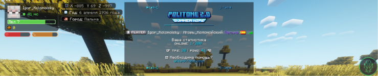 Снимок экрана 2026-07-08 152743.png