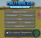 Снимок экрана 2026-07-08 152750.png