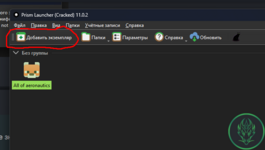 Screenshot_5.png