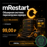 mRestart.png