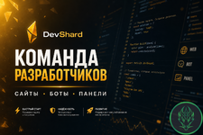 yandex-ads-06-team-wide.png