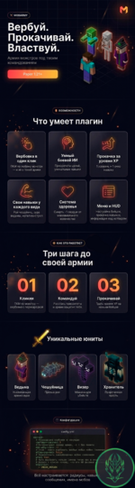 баннер.png