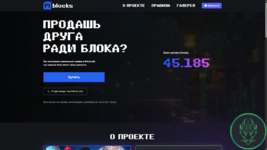 Снимок экрана 2026-05-05 085348.png