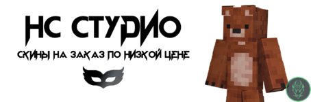 нсстудиобаннер1.png