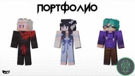 портнэра10.png