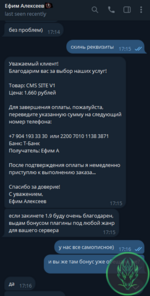 1785636470802.png