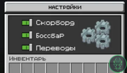 Снимок экрана 2026-08-08 214732.png