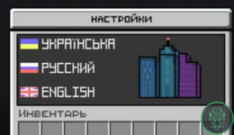 Снимок экрана 2026-08-08 214737.png