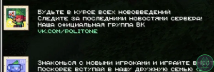Снимок экрана 2026-08-08 214742.png