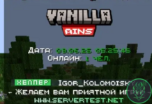 Снимок экрана 2026-08-08 214803.png