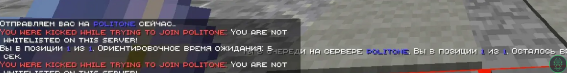 Снимок экрана 2026-08-09 194445.png