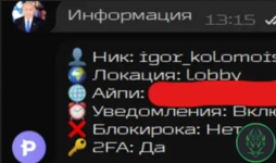 Снимок экрана 2026-08-09 194453.png
