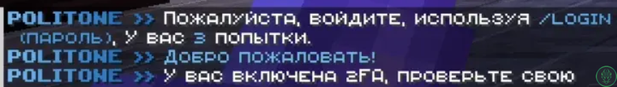 Снимок экрана 2026-08-09 194502.png
