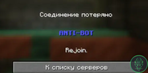 Снимок экрана 2026-08-09 194535.png